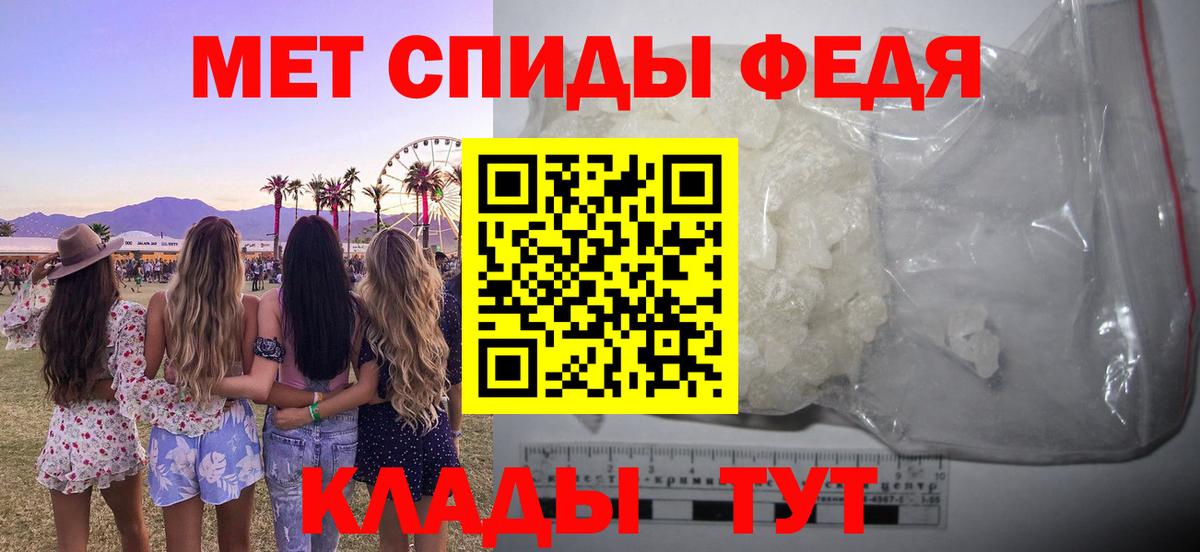 АМФЕТАМИН Розовый Валуйки