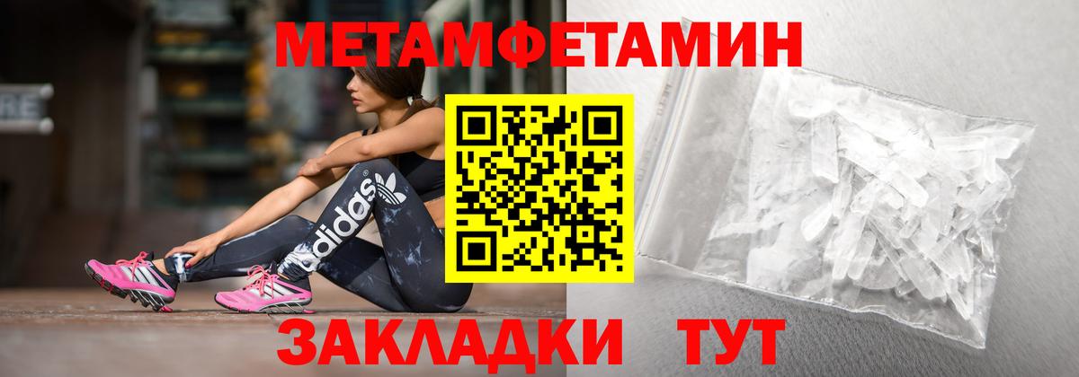 Амфетамин Premium  Амфетамин  Валуйки  Вход с VPN 