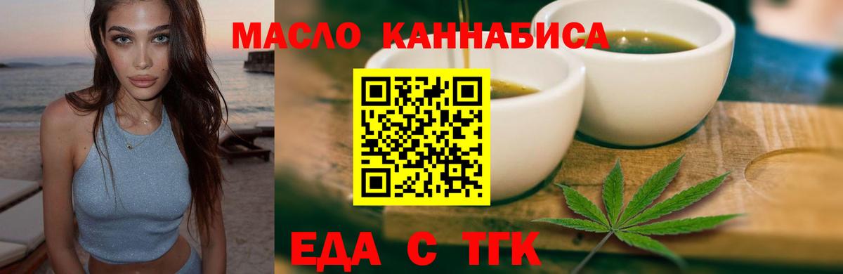 Валуйки  Canna-Cookies конопля  Вход с VPN 