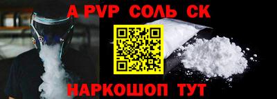 первитин Кинель