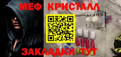 крисы Камышлов