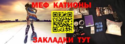 мет Кандалакша