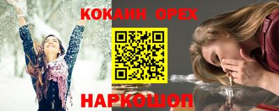 ECSTASY Канаш