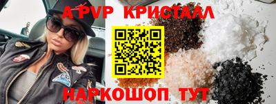 мет Кандалакша