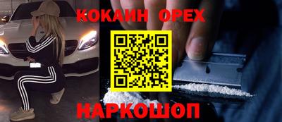мет Кандалакша