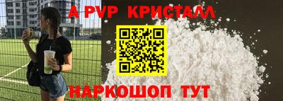первитин Кинель
