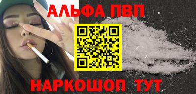 мет Кандалакша