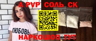 первитин Кинель
