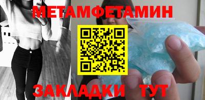 мет Кандалакша