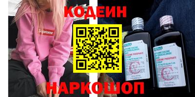 первитин Кинель