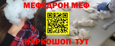 мет Кандалакша