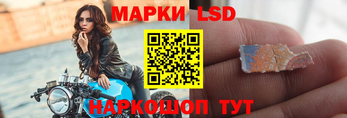 LSD-25 экстази ecstasy  LSD-25 экстази кислота  Вход с VPN  ОМГ ОМГ онион  Валуйки  LSD-25 экстази 