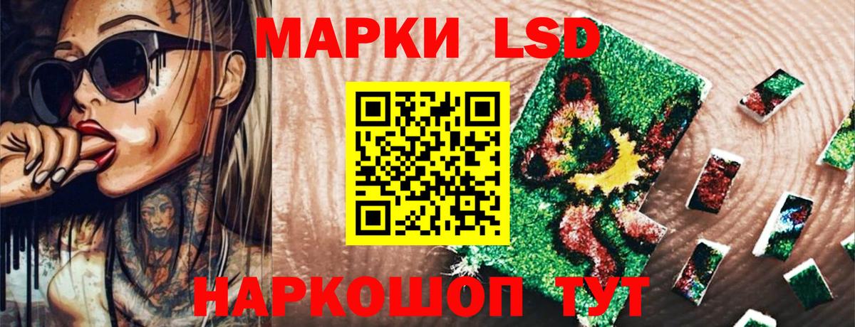 продажа наркотиков  Вход с VPN  Валуйки  Марки NBOMe 1500мкг 