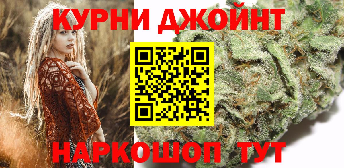 Канабис сатива  Бошки марихуана VHQ  Марихуана семена  Вход с VPN  Валуйки 